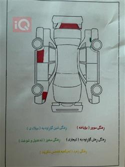 جیپ گراند شیرۆکی